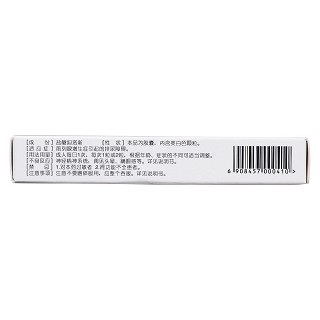 盐酸坦洛新缓释胶囊(齐索)