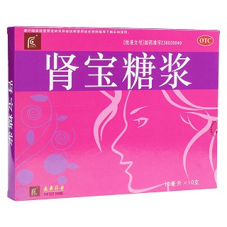 肾宝糖浆(远东)