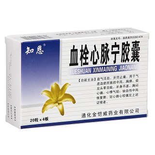 血栓心脉宁胶囊(知恩)