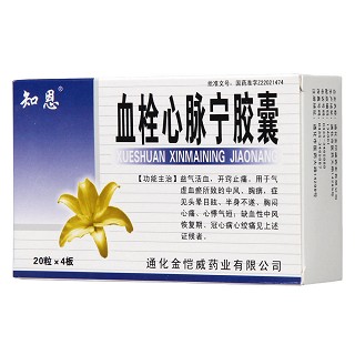 血栓心脉宁胶囊(知恩)
