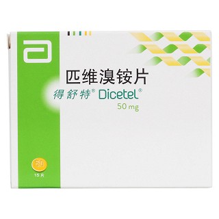 匹维溴铵片价格