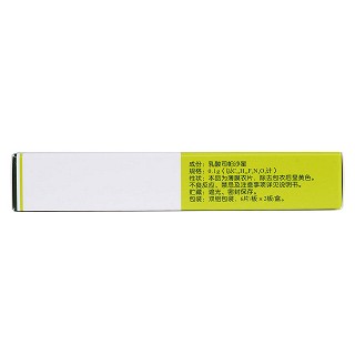 乳酸司帕沙星片(0.1g*12片/盒)