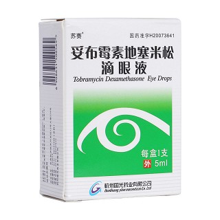 妥布霉素地塞米松滴眼液(国光)