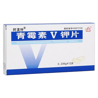 青霉素v钾片(阿漠特)