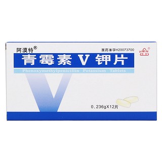 青霉素v钾片价格