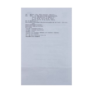 复方硫酸亚铁颗粒功效作用厂家
