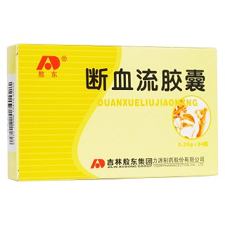 断血流胶囊(敖东力源)