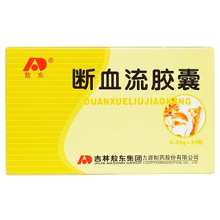 断血流胶囊价格