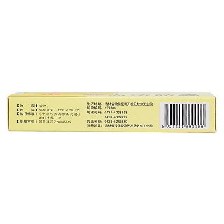 断血流胶囊(0.35g*24s)