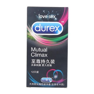 杜蕾斯天然胶乳橡胶避孕套(至尊持久装)