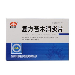 复方苦木消炎片(以岭)