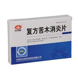 复方苦木消炎片(0.25g*12s*2板)