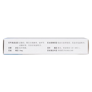硝苯地平缓释片(Ⅰ)功效作用厂家