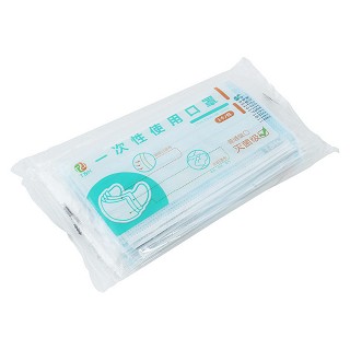 一次性使用口罩(泰恩康医用)