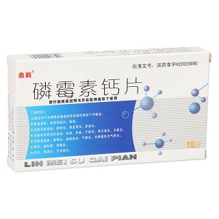 磷霉素钙片(鼎鹤)
