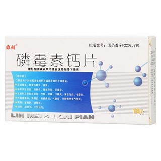 磷霉素钙片价格