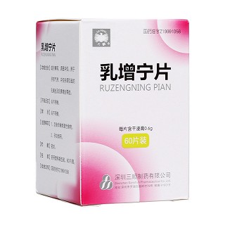 乳增宁片(三顺)