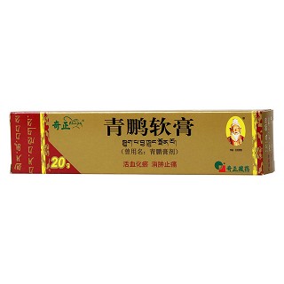 青鹏软膏价格