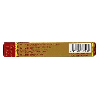 青鹏软膏(奇正)