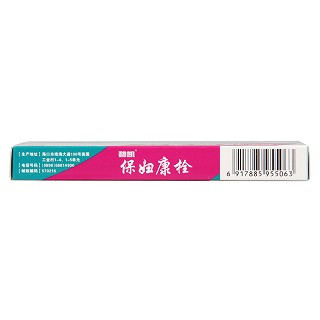 保妇康栓价格