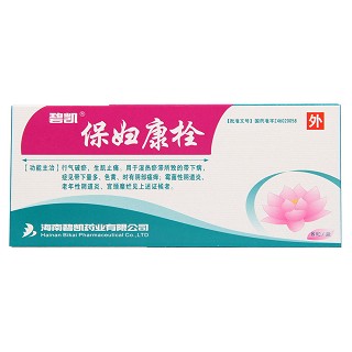 保妇康栓(碧凯)