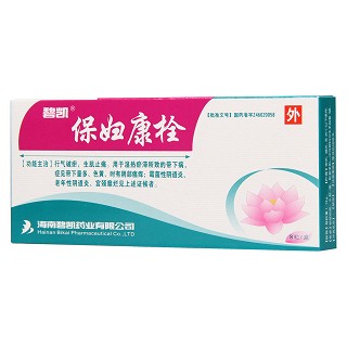 保妇康栓功效作用厂家