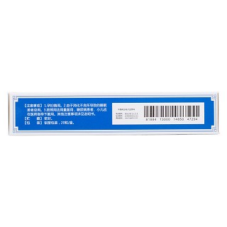 枣仁安神胶囊(0.45g*20粒/盒)