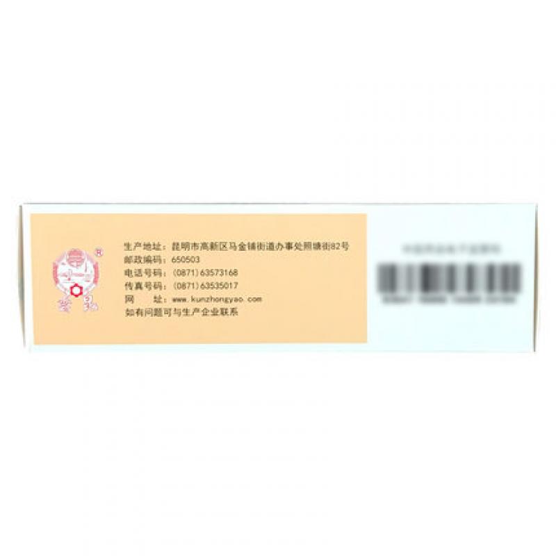 止眩安神颗粒价格