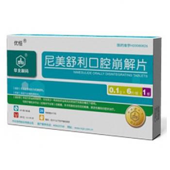 尼美舒利口腔崩解片(优恒)