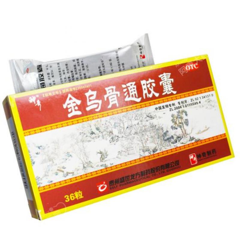 金乌骨通胶囊价格