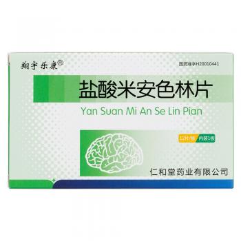 盐酸米安色林片(翔宇乐康)