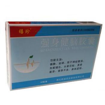 强身健脑胶囊(斯威)