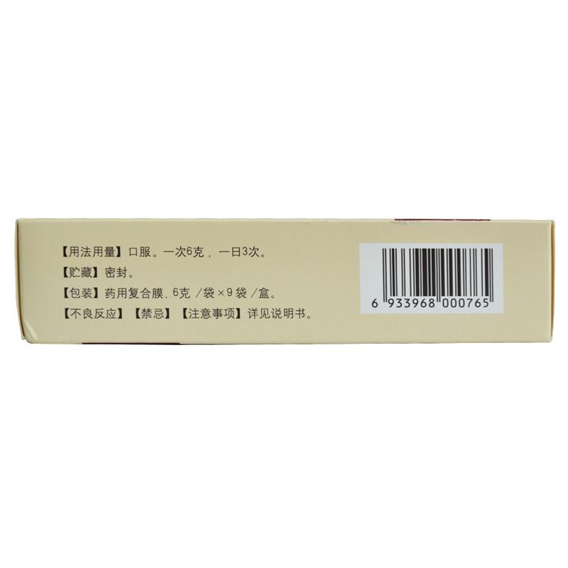 参苓白术丸(宝仁堂)