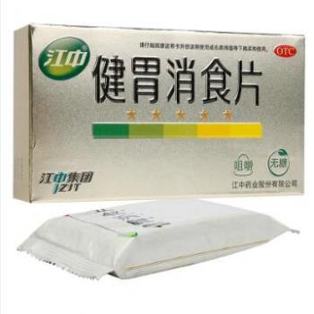 健胃消食片(江中)