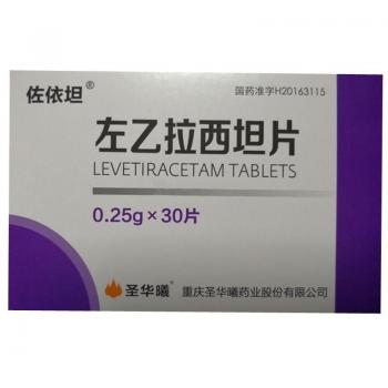 左乙拉西坦片(佐依坦)