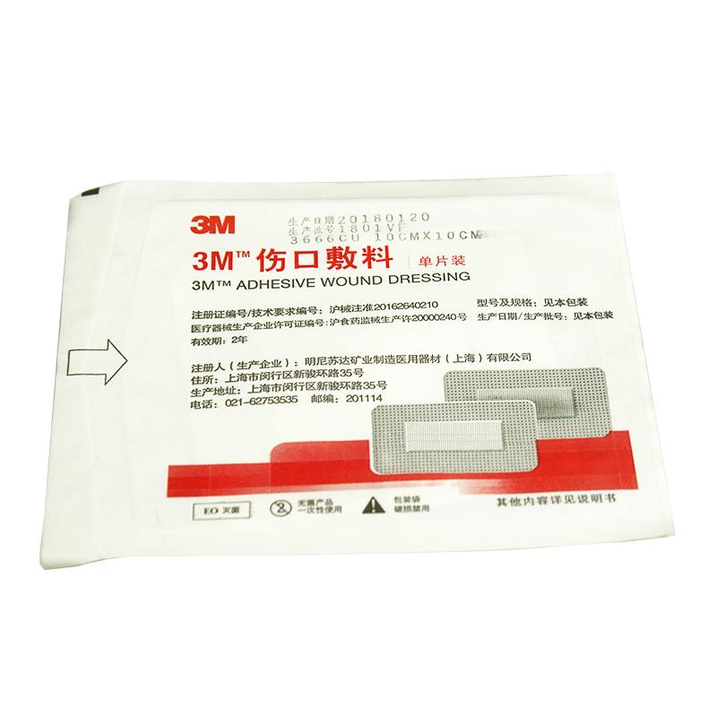 3M伤口敷料3666CU 价格