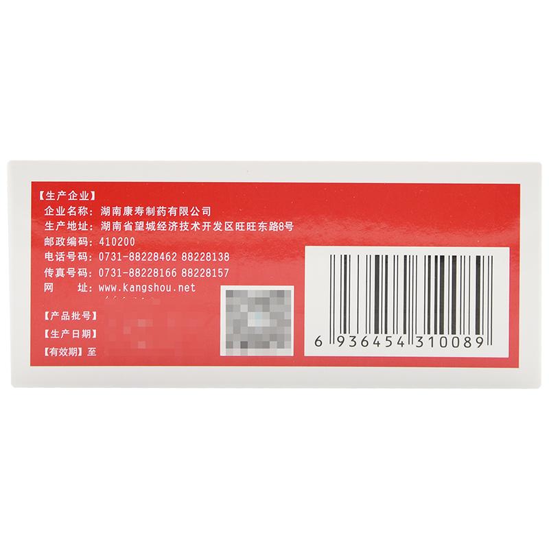 多维铁口服溶液(10ml*15支)