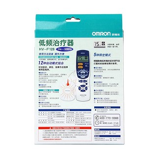低频治疗器hv-f128(欧姆龙)