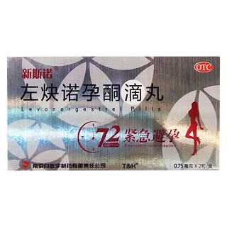 左炔诺孕酮滴丸(白敬宇)