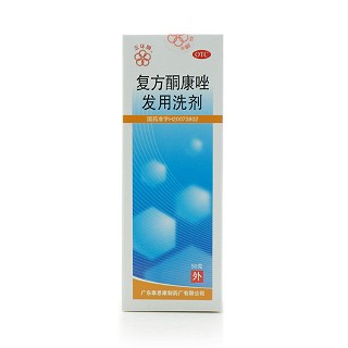 复方酮康唑发用洗剂(泰恩康制)