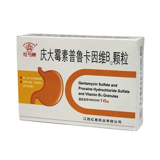 庆大霉素普鲁卡因维b12胶囊(红星)