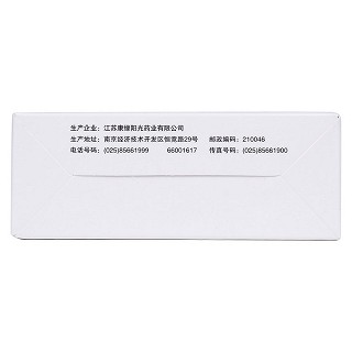 七味通痹口服液功效作用厂家