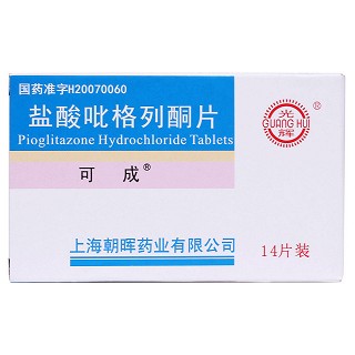 盐酸吡格列酮片价格