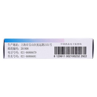 盐酸吡格列酮片功效作用厂家
