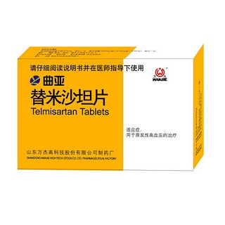 替米沙坦片(曲亚)