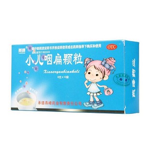 小儿咽扁颗粒(燕峰)