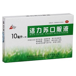 活力苏口服液价格