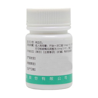 尼群地平片价格