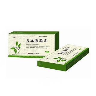 炎立消胶囊(九典)