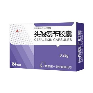 头孢氨苄胶囊(第一)